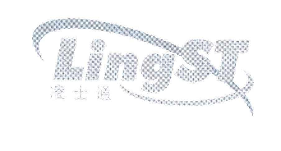 凌士通;lingst