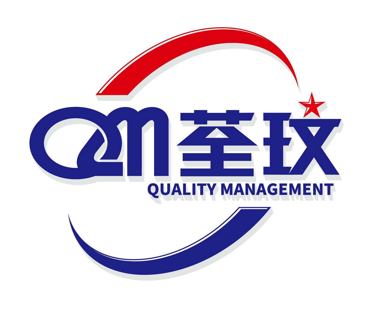  em>qm /em> 荃玟  em>quality /em>  em>management /em>
