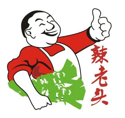 em>辣 /em> em>老头 /em> hmfood