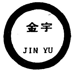 金宇- 商标 - 爱企查