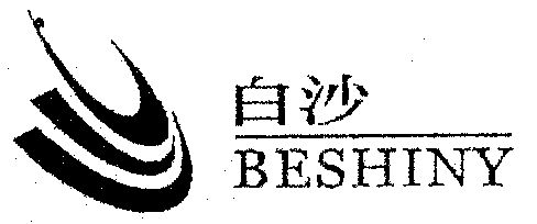 白沙;beshiny