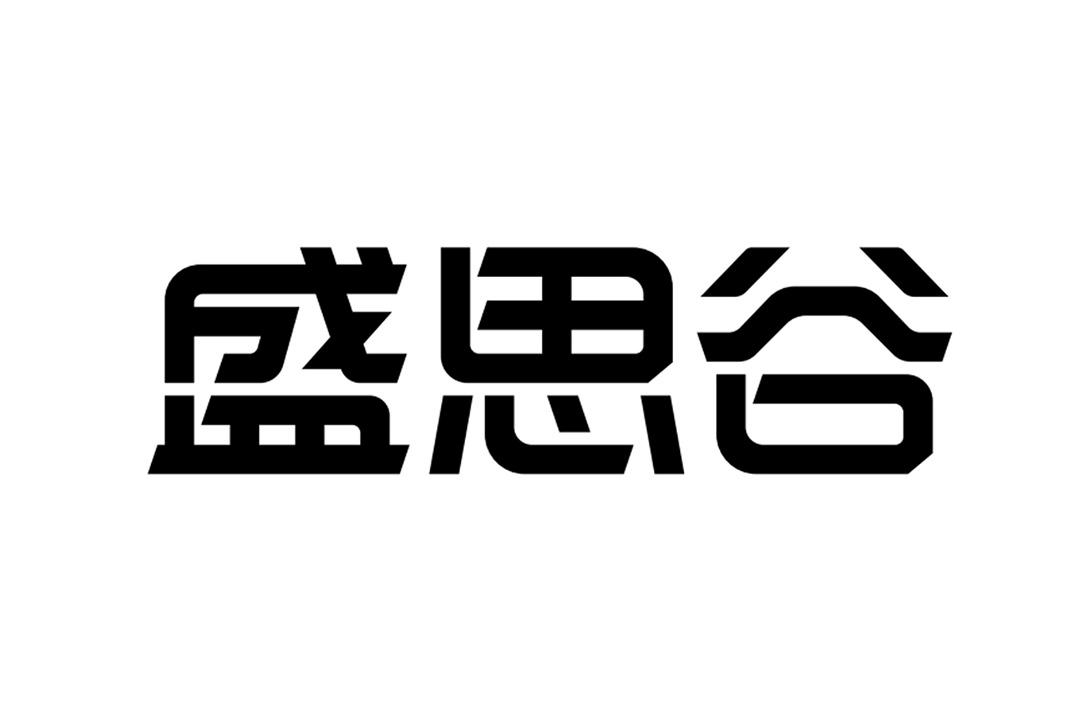 商标详情申请人:深圳盛思科教文化有限公司 办理/代理机构:广东哲力