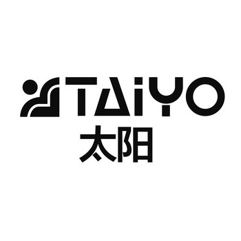 太阳 taiyo申请被驳回不予受理等该商标已失效