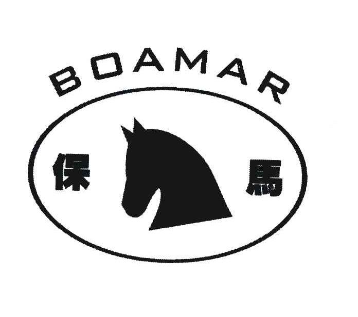 保馬; em>boamar /em>