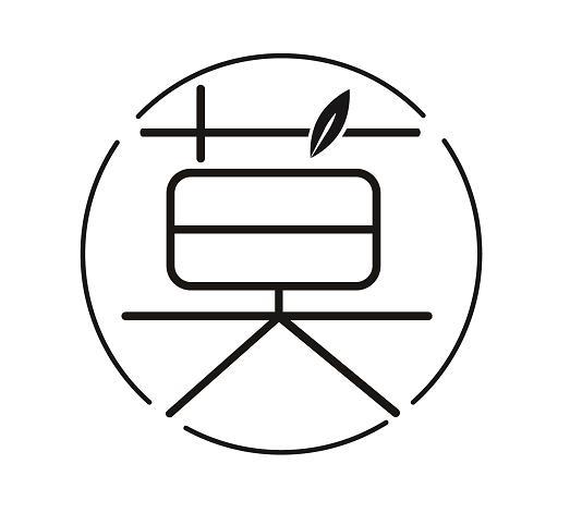 莫