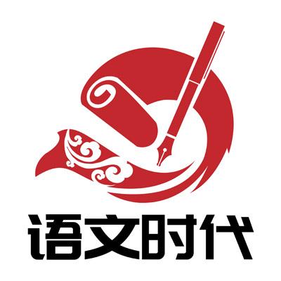 语文时代 - 商标 - 爱企查