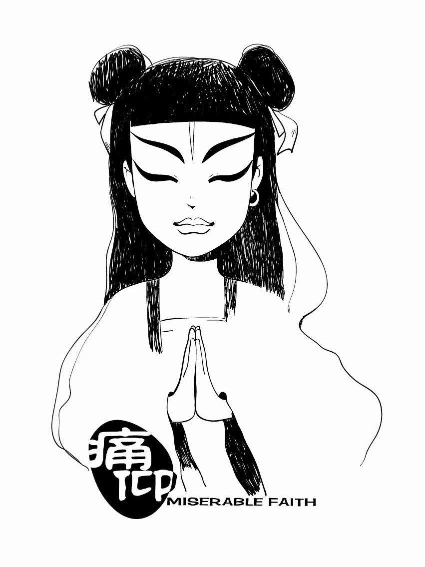  em>痛仰 /em>  em>miserable /em>  em>faith /em>