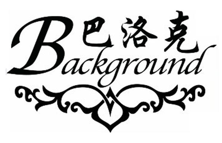  em>巴洛克 /em>  em>background /em>