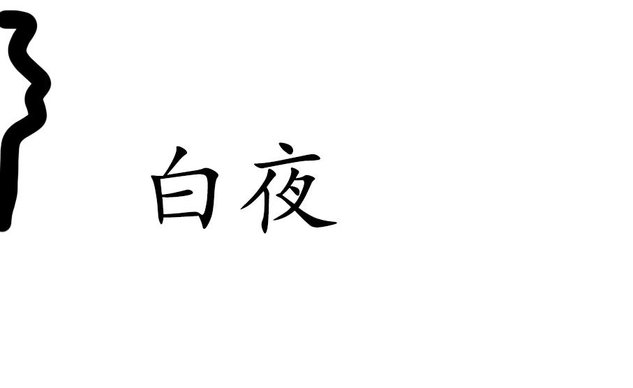 爱企查_工商信息查询_公司企业注册信息查询_国家企业信用信息公示系
