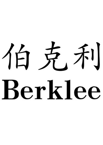伯克利 em>berklee /em>