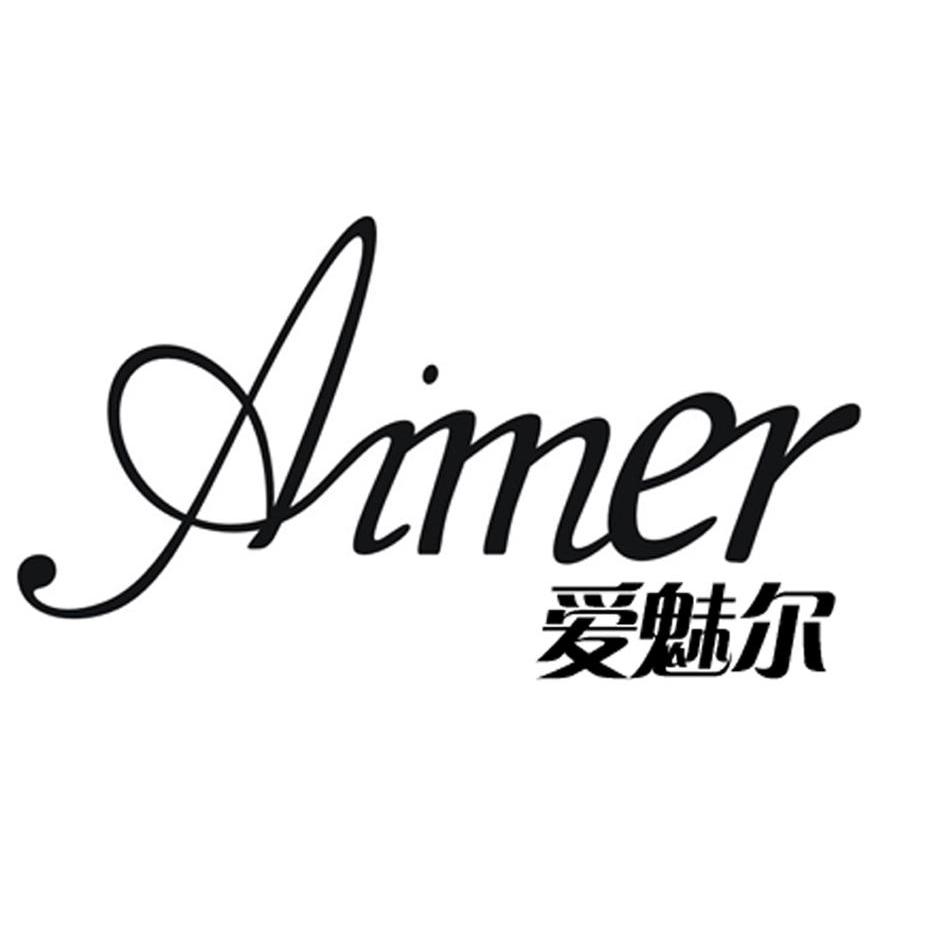 em>爱魅尔/em em>aimer/em>