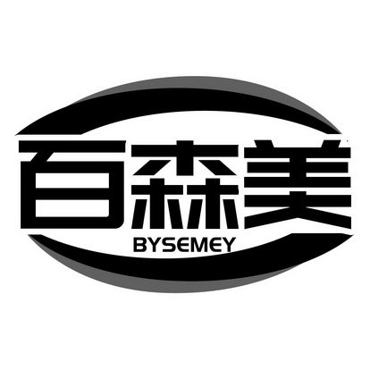 百森美 bysemey