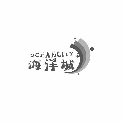 海洋城 oceancity                          
