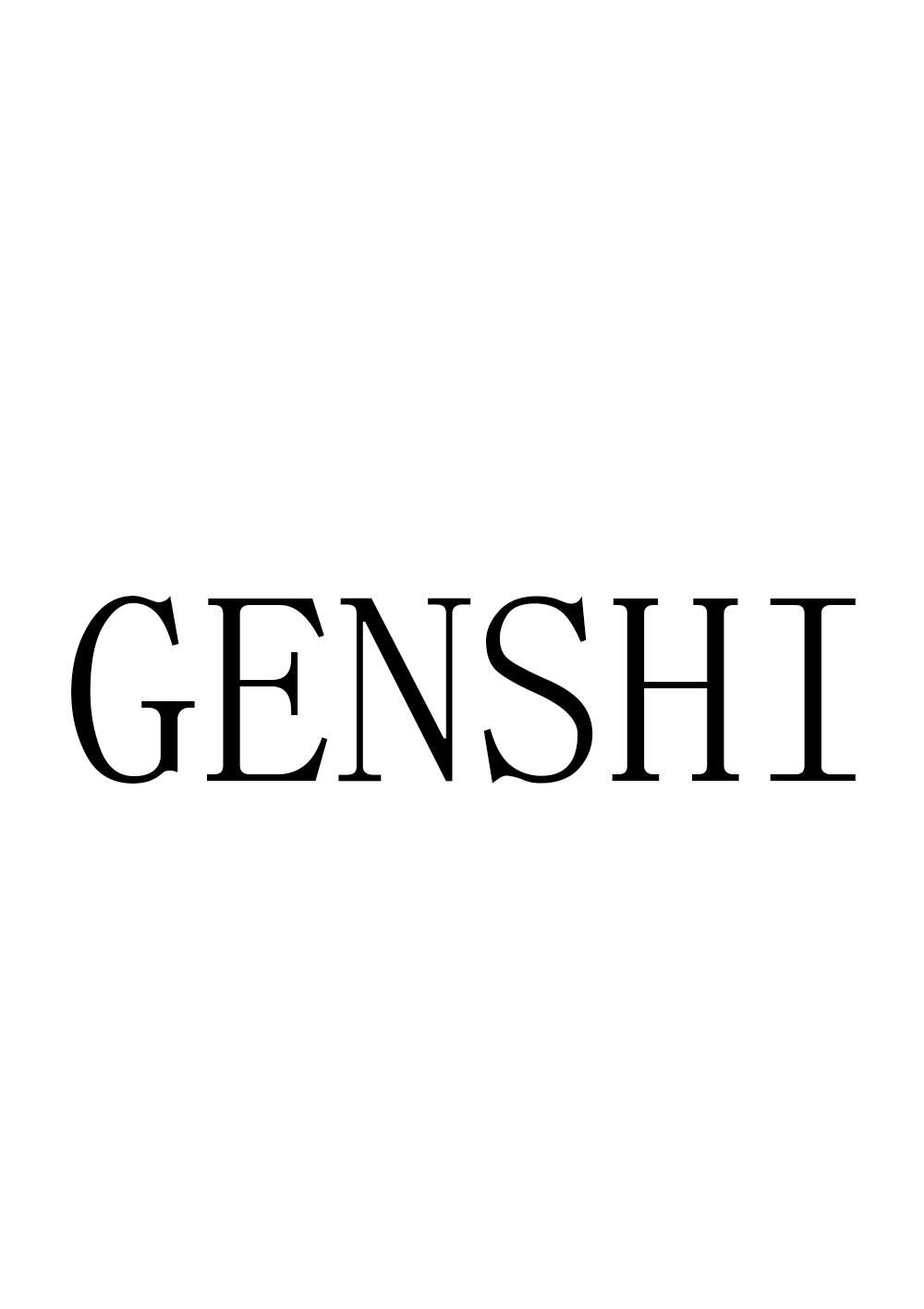 em>genshi/em>