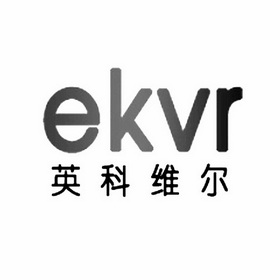 爱企查_工商信息查询_公司企业注册信息查询_国家企业
