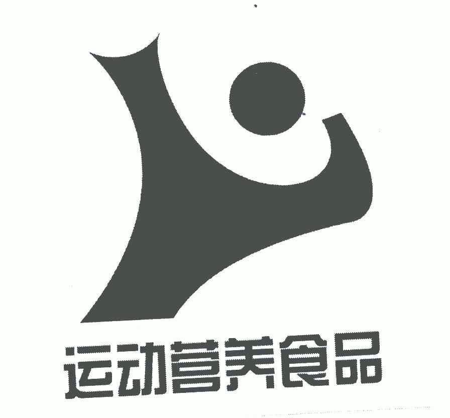 运动 em