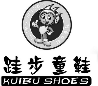 跬步童鞋 kuibu shoes