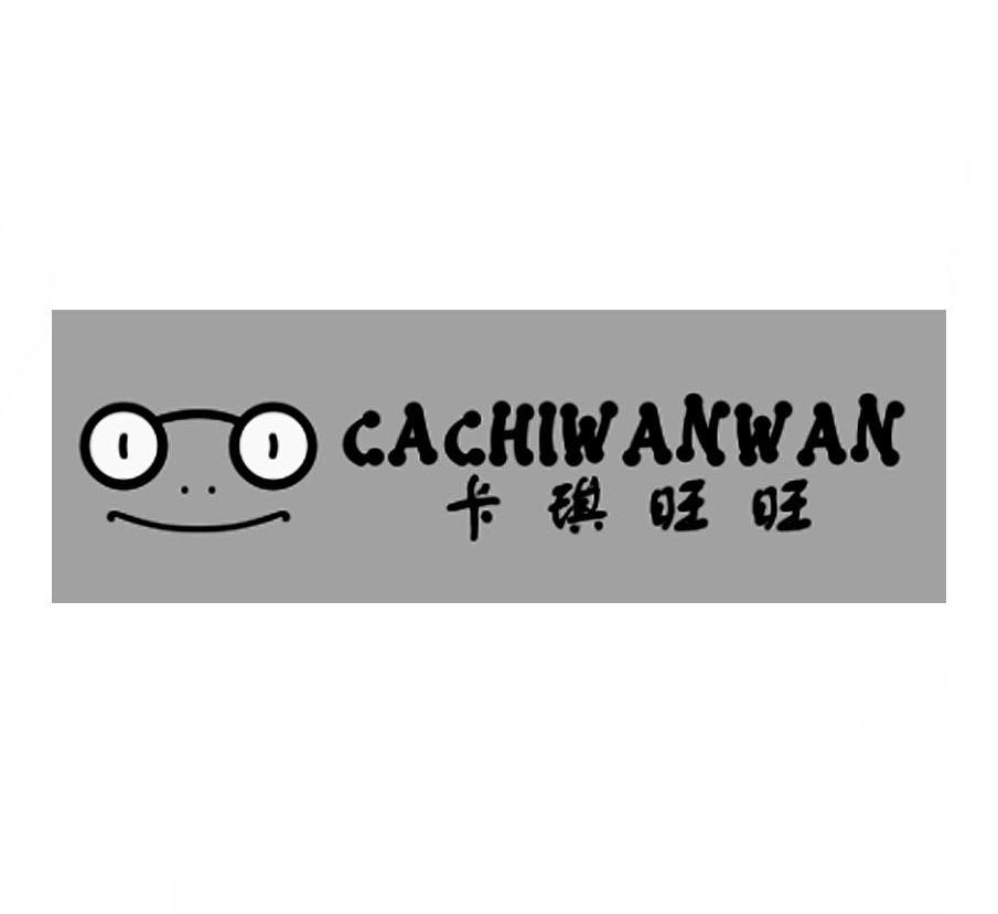 卡琪 旺旺 cachi wan wan商標轉讓中