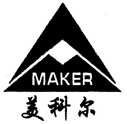 em>美科尔/em em>maker/em>