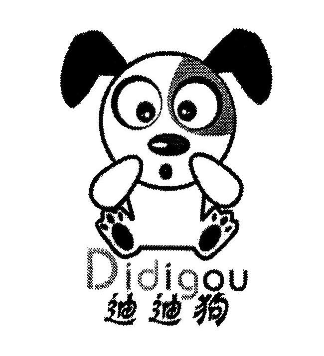  em>迪迪 /em> em>狗 /em>  em>didigou /em>