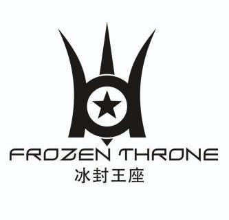 冰封王座  em>frozen /em>  em>throne /em>