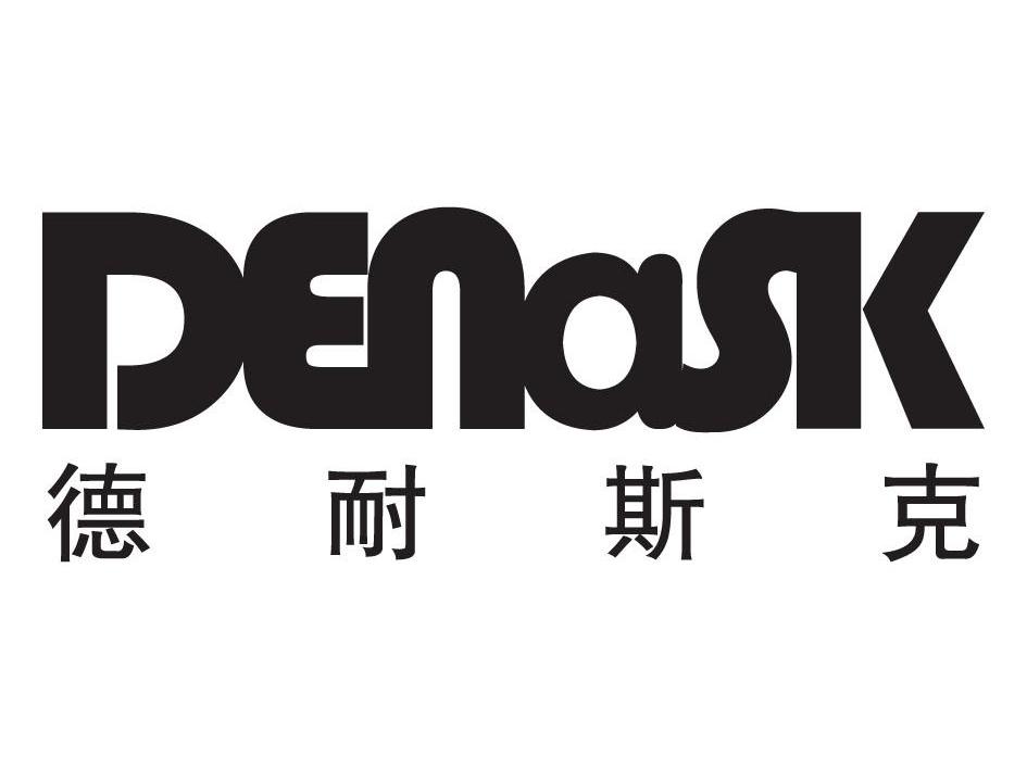 em>德耐斯克/em em>denask/em>