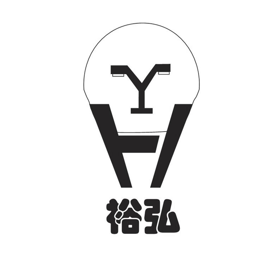 yh字体组合图片图片