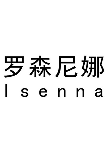 罗森尼娜 logo图片