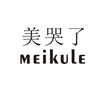  em>美 /em> em>哭 /em>了