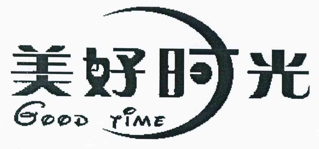  em>美好 /em> em>时光 /em>  em>good /em>  em>time /em>