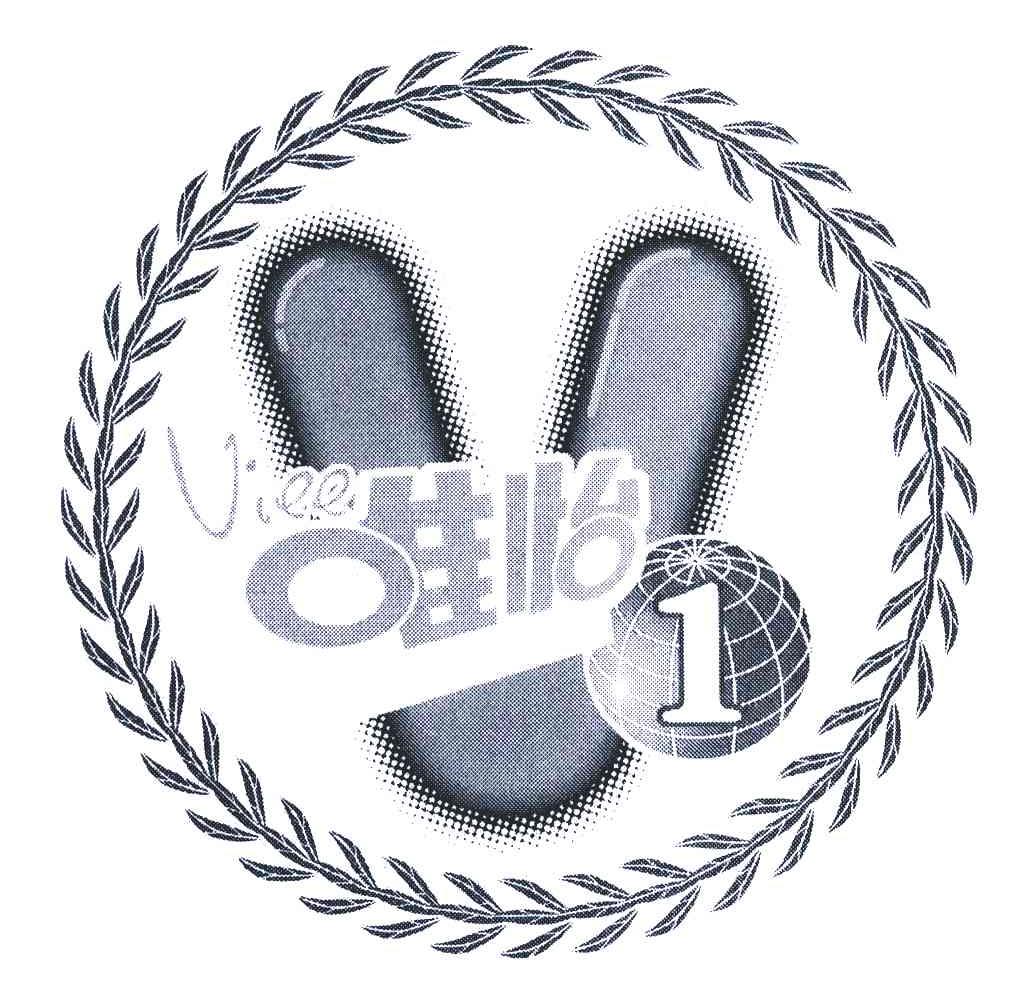 唯怡vieee_企业商标大全_商标信息查询_爱企查