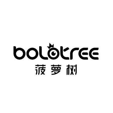 菠萝树  em bolotree /em