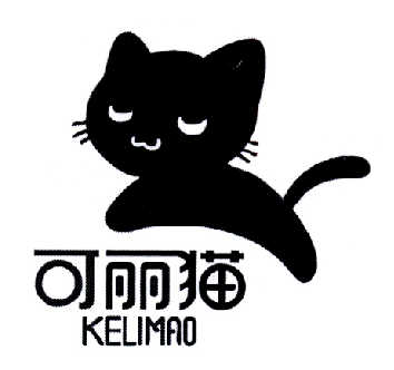 可丽猫商标注册申请完成