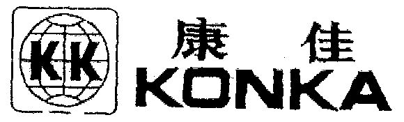 康佳 konka变更商标申请人/注册人名义/地址中