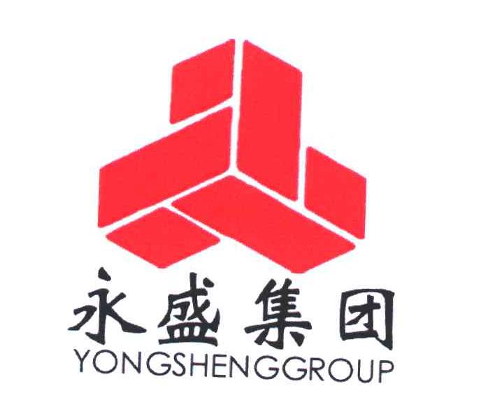  em>永盛 /em> em>集团 /em>; em>yongsheng /em> em>group /em>