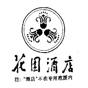 上海花园饭店logo图片