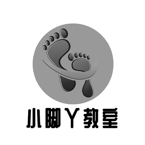  em>小 /em>脚丫 em>教室 /em>