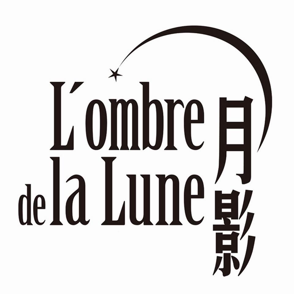  em>月影 /em>  em>lombre /em>  em>de /em>  em>la /em>  em>lune 