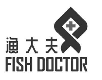 渔大夫 em>fish/em em>doctor/em>