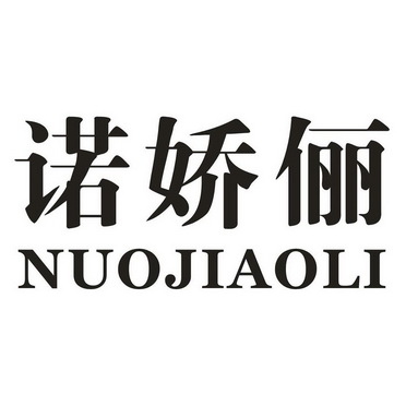 爱企查_工商信息查询_公司企业注册信息查询_国家企业