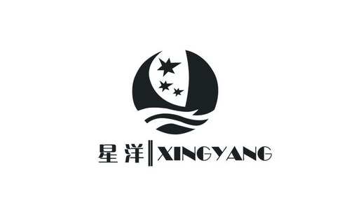 星洋 商标注册申请注册公告排版完成