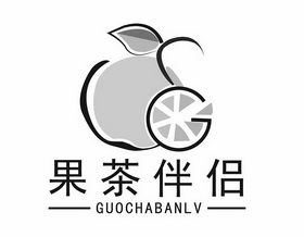  em>果 /em> em>茶 /em> em>伴侣 /em>