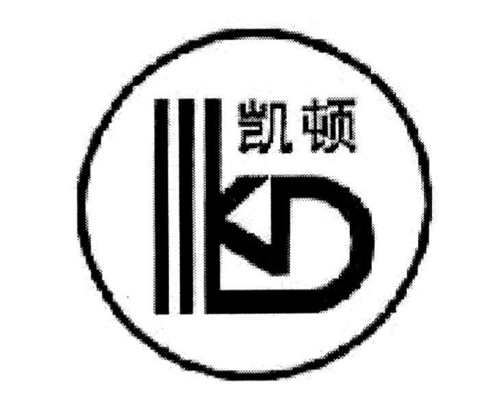  em>凯顿 /em>  em>kd /em>