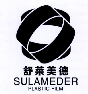 舒莱美德 em>sula/em>meder plastic em>film/em>