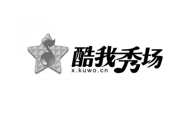 酷我秀场xkuwocn 企业商标大全 商标信息查询 爱企查