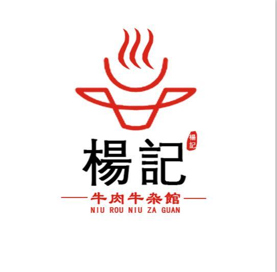 牛杂logo图片大全图片