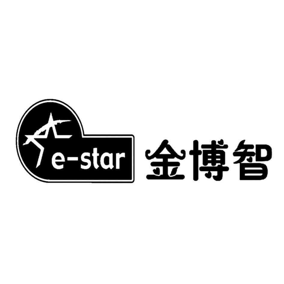 em>金博智/em e-star