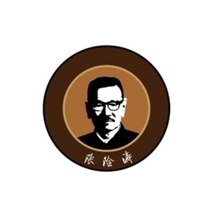 商标详情申请人:广东险涛中药科技有限公司 办理/代理