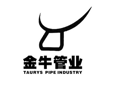 金牛管业 taurys pipe industry - 商标 - 爱企查