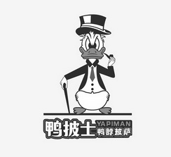鸭脖士 - 企业商标大全 - 商标信息查询 - 爱企查